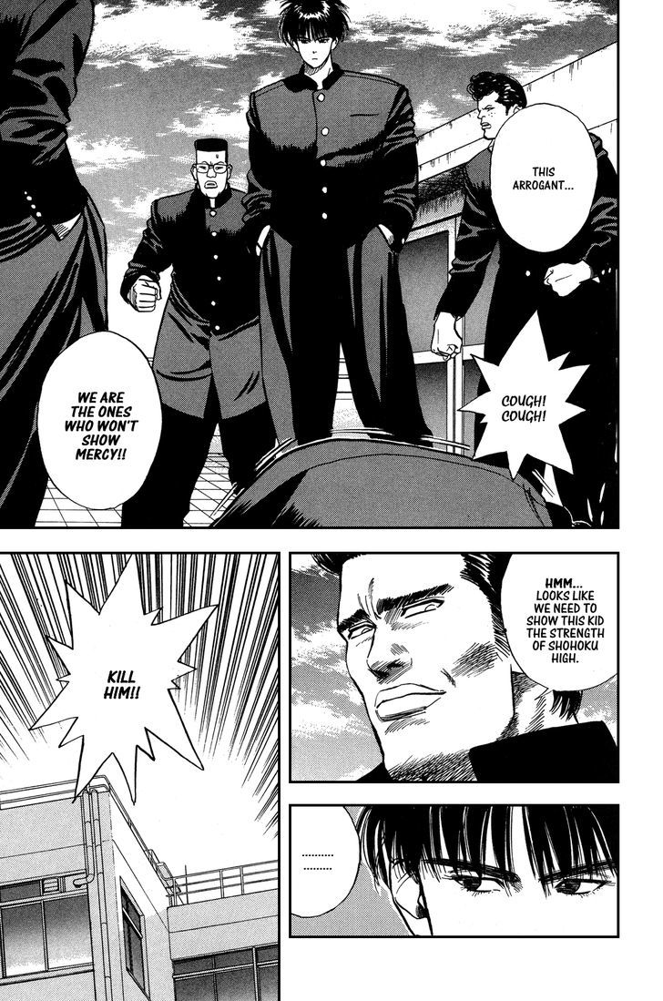 Slam Dunk, Chapter 3 image 02